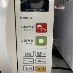 【FU2163】★TE レンジ パナソニック NE-EH228 2016 レンジ キッチン 家電 堺市 深井 【ジャングルアングル深井店】の画像