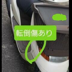 引渡し完了！　ホンダ　原付　バイクの画像