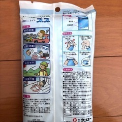 携帯トイレ　ぷるぷるの画像