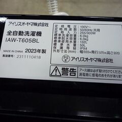 IRIS OHYAMA 6.0kg 全自動洗濯機 IAW-T605BL 黒 2023年製 アイリスオーヤマ 洗濯機 新生活 札幌市東区 新道東店の画像