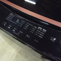 IRIS OHYAMA 6.0kg 全自動洗濯機 IAW-T605BL 黒 2023年製 アイリスオーヤマ 洗濯機 新生活 札幌市東区 新道東店の画像