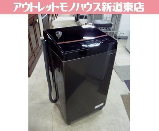 IRIS OHYAMA 6.0kg 全自動洗濯機 IAW-T605BL 黒 2023年製 アイリスオーヤマ 洗濯機 新生活 札幌市東区 新道東店