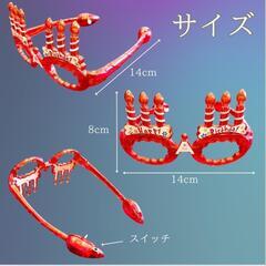 【新品未使用】誕生日サングラス　バースデーグッズ　赤&青　1個価格の画像