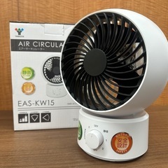 YAMAZEN エアーサーキュレーター EAS-KW15