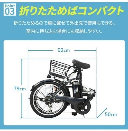 「値下げ 」 20型電動アシスト折りたたみ自転車外装6段 8ah「Sale」