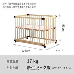 半額値下げ　訳あり大特価　大阪引取歓迎　ファルスカ　ベビーベッド...