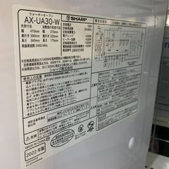【ジャングルジャングル深井店】 ★ウォーターオーブン シャープ AX-UA30-W 2022 オーブン 焼け有 キッチン 家電 堺市 深井 【FU2164」の画像