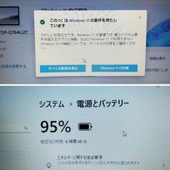 【動作確認済】 dynabook Win11 16GB SSD 256GB B65/ER 8世代 i5の画像