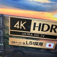43大きな薄いテレビ不具合無しの画像