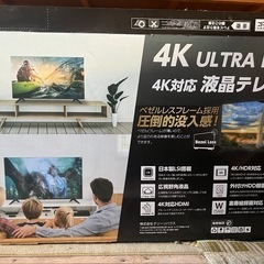 43大きな薄いテレビ不具合無しの画像