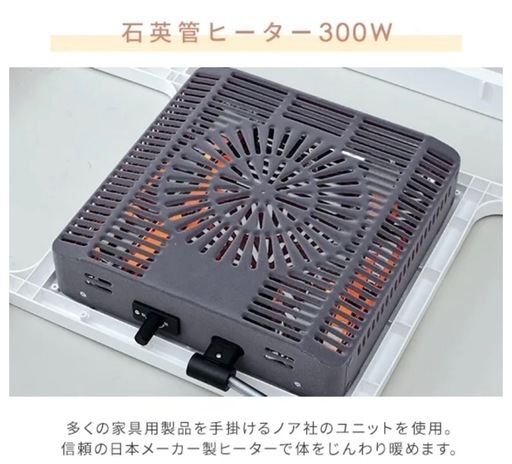こたつ