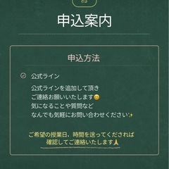 韓国語教室の授業案内/60分２回無料体験実施中😊の画像