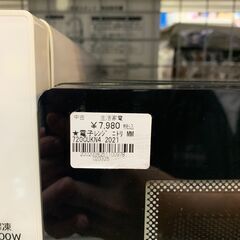 【ジャングルジャングル深井店】★電子レンジ ニトリ MM720CUKN4 2021 キッチン 家電 堺市 深井 【FU2166】の画像