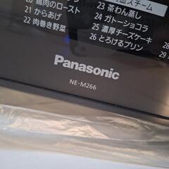 Panasonicオーブンレンジ　エレック NE-M266の画像