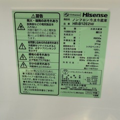✅冷蔵庫 Hisense 2022年制 120L 配送3000~の画像