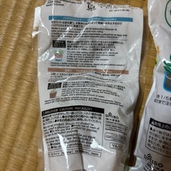 園芸用品の画像