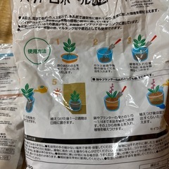 園芸用品の画像