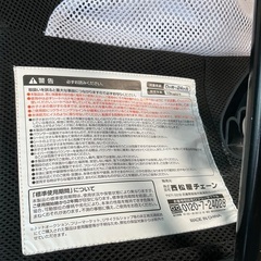 【RKGMC】特価！西松屋/バウンサー/中古品の画像