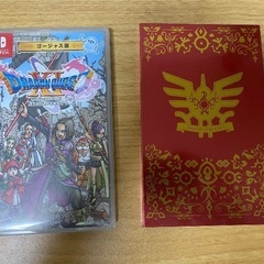 ドラゴンクエスト11s ゴージャス版　switch専用
