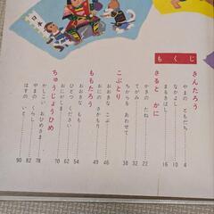 絵本　４冊の画像