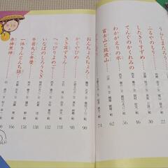 絵本　４冊の画像