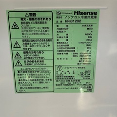 冷蔵庫 Hisense 2020年制 120L 配送3000~の画像