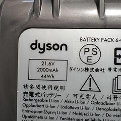 Dyson ダイソン　V7　fluffy origin　掃除機バッテリーの画像