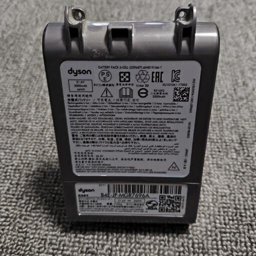 Dyson ダイソン　V7　fluffy origin　掃除機バッテリー