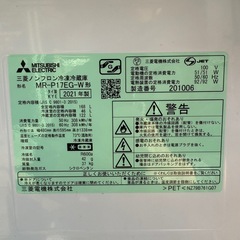 安い‼️冷蔵庫 三菱 2021年制 168L 配送3000~の画像