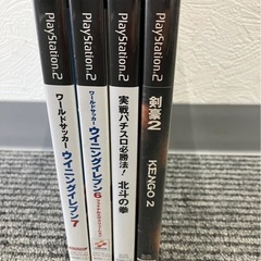 プレステ2  ゲームソフト  まとめ売り