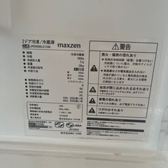 冷蔵庫　一人暮らし用の画像