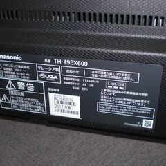 （2025.07.23　お買い上げありがとうございます。）パナソニック　４９型液晶テレビ　２０１７年製　TH-49EX600　NETFLIX対応　　高く買取るゾウ八幡東店の画像