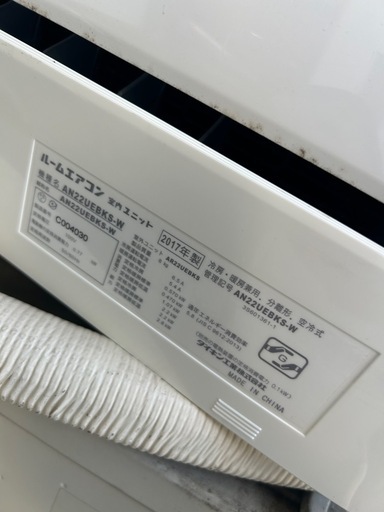 DAIKIN ルームエアコン 6畳用 AN22UES-W 格安