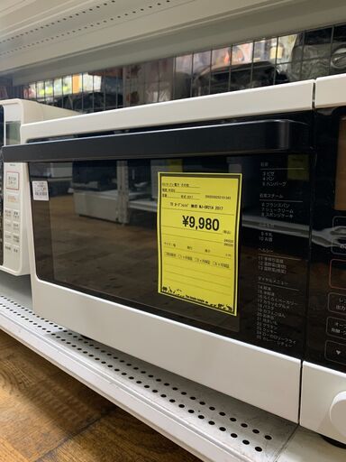 【FU2170】★TE オーブンレンジ 無印 MJ-OR21A 2017 キッチン 家電 堺市 深井 【ジャングルジャングル深井店】
