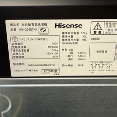 洗濯機 Hisense 2020年制 5.5k 黒色 配送3000~の画像