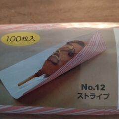 パットトレー