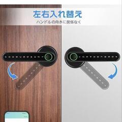 指紋認証ドアノブの画像