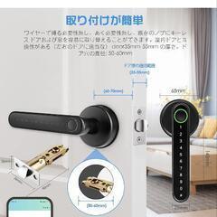 指紋認証ドアノブの画像