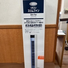 D2 デイツー•オリジナル リモコンスリムファン DSR-N738 の画像