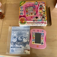 アンパンマン　カラーパッドプラス　ピンクカラーver