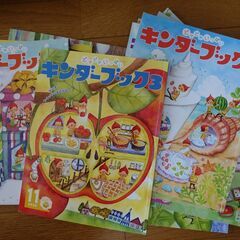 値下げ☆送料込み【復刻版】キンダーブック全巻☆美品 - メルカリ