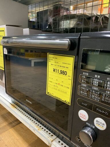【FU2172】★オーブンレンジ アイリスオーヤマ MO-FS2403 2020 キッチン 家電 堺市 深井 【ジャングルジャングル深井店】