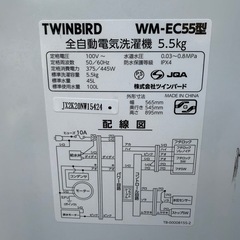 洗濯機 TWINBIRD 2022年制 5.5k 配送3000~の画像