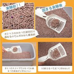 猫砂　おから　ベントナイト　消臭　抗菌　4袋　の画像