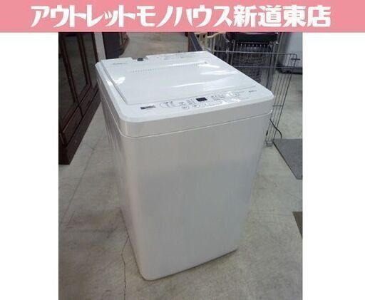 YAMADA SELECT 6.0kg 全自動洗濯機 YWM-T60H1 白 2021年製 ヤマダセレクト 洗濯機 ヤマダ電機 新生活 札幌市東区 新道東店