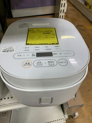 【FU2173】★TE炊飯ジャー パンパシフィック PT-MRC50 2024 炊飯器 堺市 深井 【ジャングルジャングル深井店】