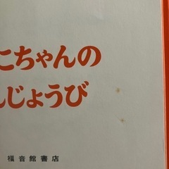 ディックブルーナ絵本3冊の画像