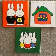 ディックブルーナ絵本3冊の画像