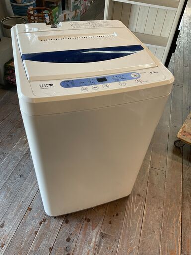 ハーブリラックス　全自動洗濯機　5.0kg　2018年製　YWM-T50A1