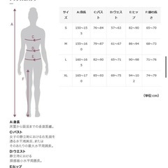 パールイズミ  ＵＶ タイツの画像